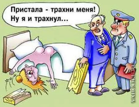 С намеком на ЭТО. Анекдоты