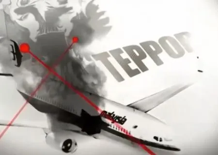 Секретные материалы. Сколько зарабатывают террористы? Выпуск - 56