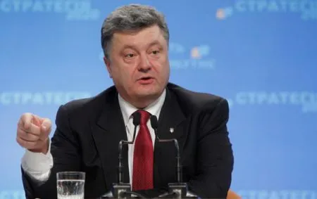 Никакой федерализации не будет – Порошенко