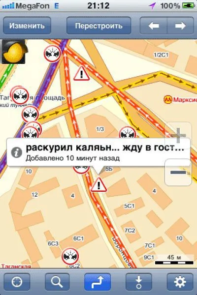 В пробках скучно, а у нас нет! В пробках скучно, а у нас нет!