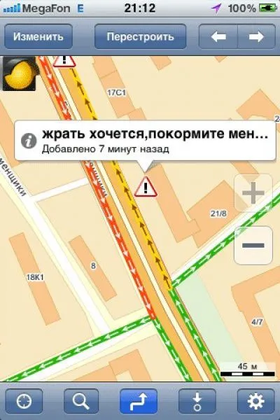 В пробках скучно, а у нас нет! В пробках скучно, а у нас нет!