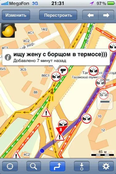 В пробках скучно, а у нас нет! В пробках скучно, а у нас нет!