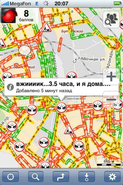 В пробках скучно, а у нас нет! В пробках скучно, а у нас нет!