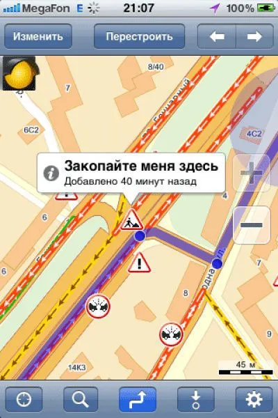 В пробках скучно, а у нас нет!