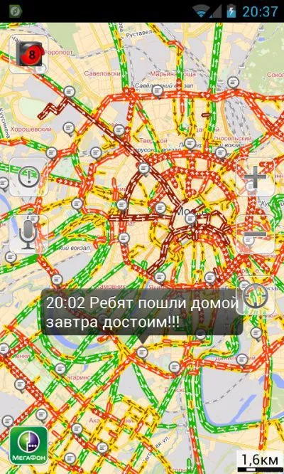 В пробках скучно, а у нас нет! В пробках скучно, а у нас нет!