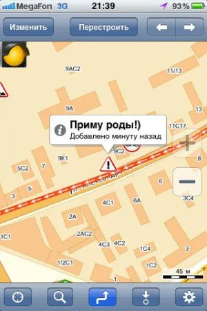 В пробках скучно, а у нас нет! В пробках скучно, а у нас нет!