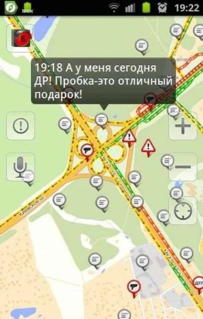 В пробках скучно, а у нас нет! В пробках скучно, а у нас нет!