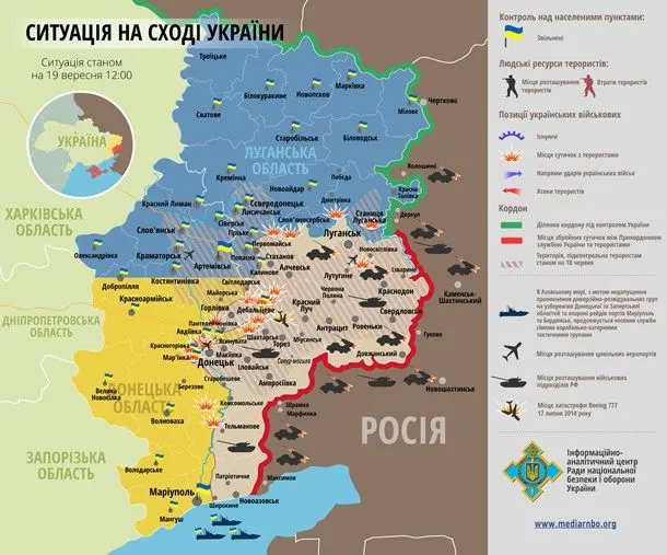 Месяц перемирия. Как менялась карта АТО