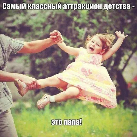 Прекрасное настроение и прикольные фото