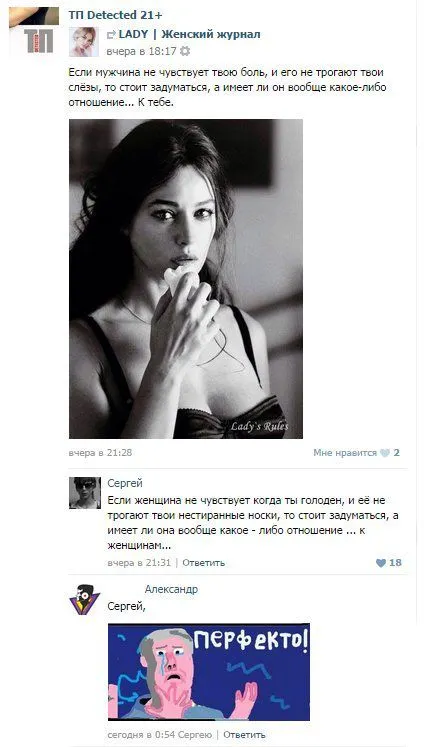 Прекрасное настроение и прикольные фото
