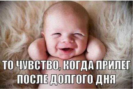 Прекрасное настроение и прикольные фото