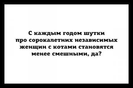 Вот такая игра слов получилась Вот такая игра слов получилась