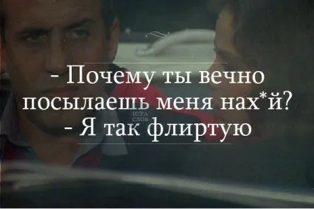 Вот такая игра слов получилась Вот такая игра слов получилась
