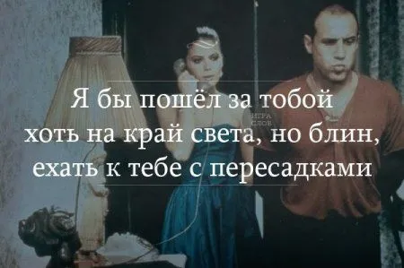 Вот такая игра слов получилась Вот такая игра слов получилась