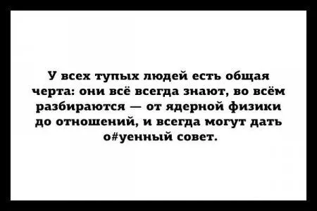 Вот такая игра слов получилась Вот такая игра слов получилась