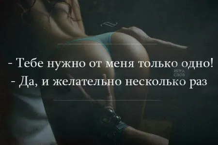 Вот такая игра слов получилась Вот такая игра слов получилась