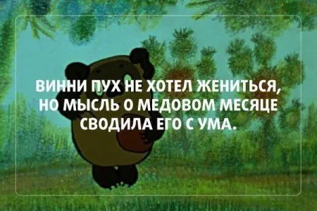 Вот такая игра слов получилась