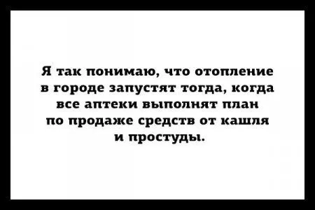 Вот такая игра слов получилась Вот такая игра слов получилась