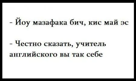 Вот такая игра слов получилась Вот такая игра слов получилась