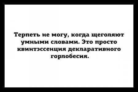 Вот такая игра слов получилась Вот такая игра слов получилась