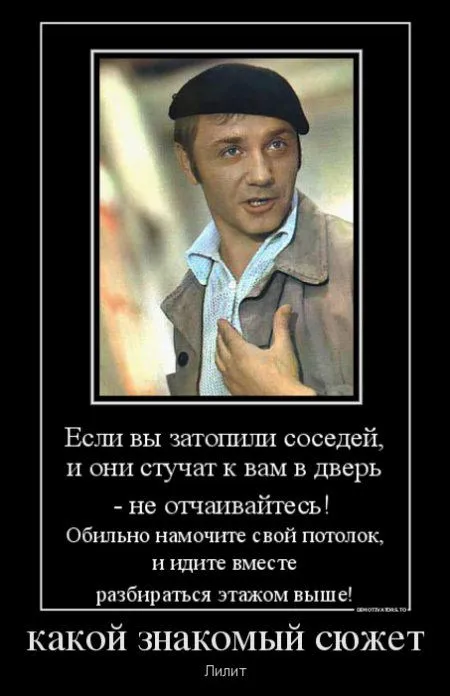 Демотиваторы. Так, для разнообразия