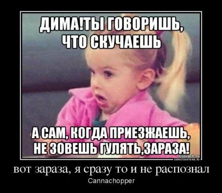 Демотиваторы. Так, для разнообразия