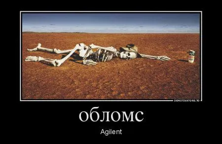 Демотиваторы. Так, для разнообразия