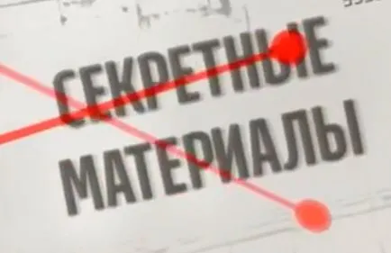 Секретные материалы. Бойцы идут в депутаты. Выпуск - 64