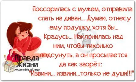 Правдивый позитив