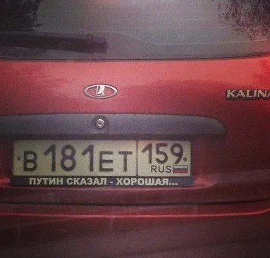 Авто приколы, ну что поехали:) Авто приколы, ну что поехали:)
