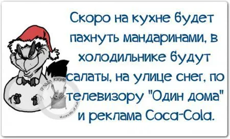 Правдивости с юмором