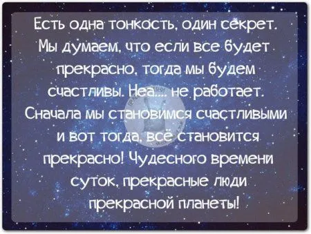 Правдивости с юмором