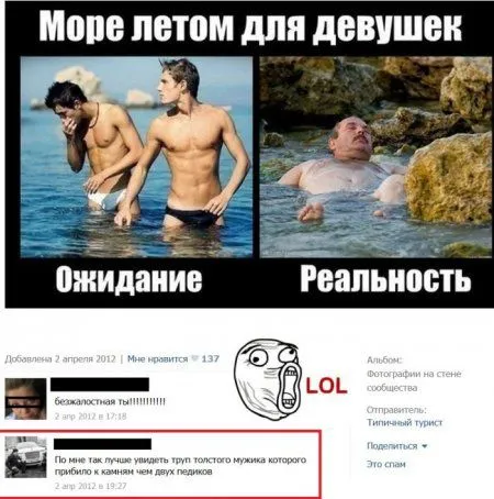 Приколы, всем хорошего настроения