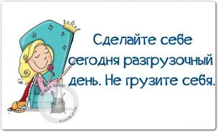 Правдивости с лёгкой вредностью