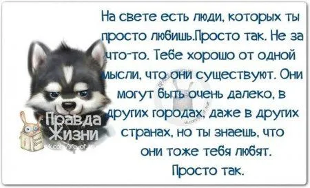 Правдивости с лёгкой вредностью