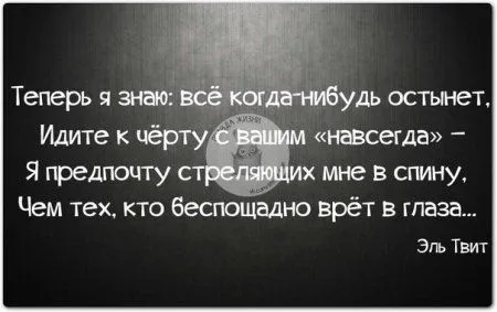 Правдивости с лёгкой вредностью