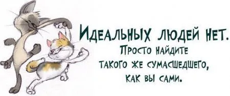 Правдивости с лёгкой вредностью