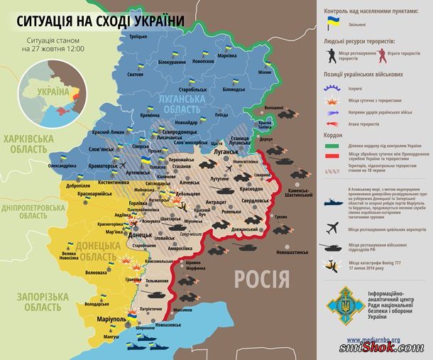 Итоги 27 октября: Победа демократии и Кобзон на Донбассе