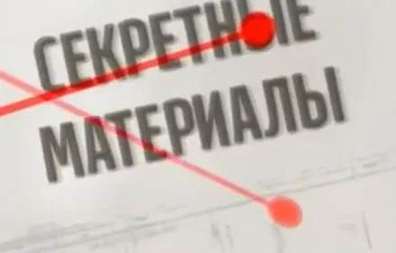 Секретные материалы. Сколько будет стоить Украине восстановление Донбасса. Выпуск - 76