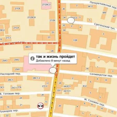 В пробках скучно, а у нас нет!