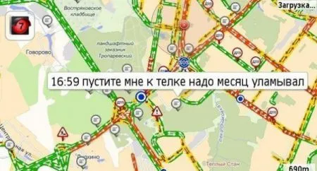 В пробках скучно, а у нас нет!
