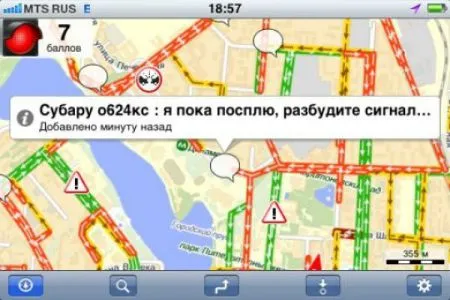 В пробках скучно, а у нас нет!