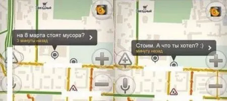 В пробках скучно, а у нас нет!