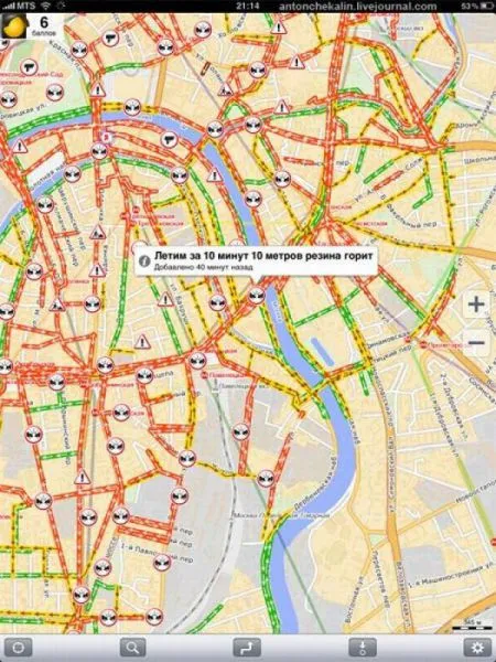 В пробках скучно, а у нас нет!