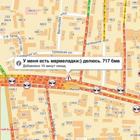 В пробках скучно, а у нас нет!