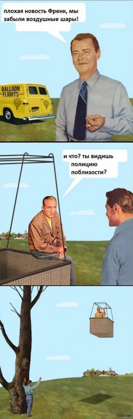 Солянка веселых картинок