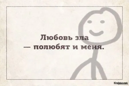 Солянка веселых картинок
