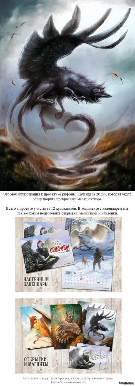 Солянка веселых картинок