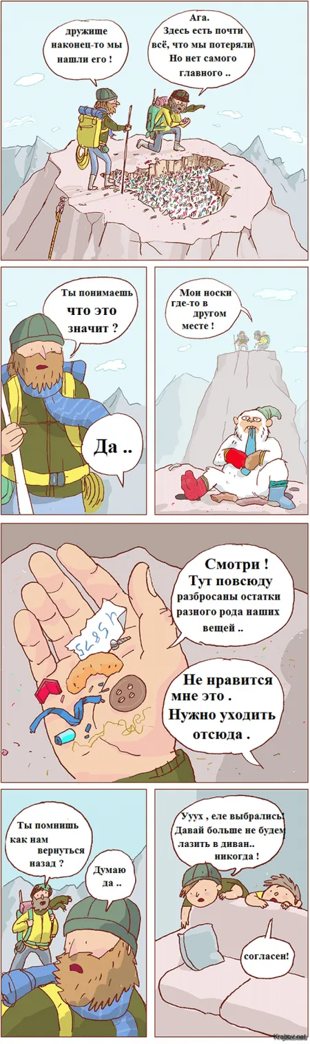Солянка веселых картинок
