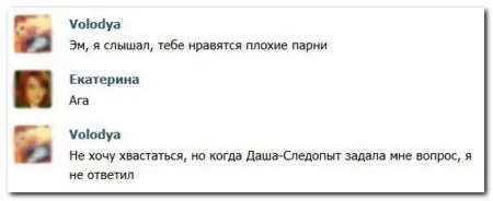 Очередная порция смешных и прикольных комментариев из социальных сетей